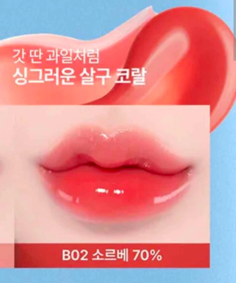 Fwee 3D Volumizing Lip Gloss in Sorbet 70% - photo 2