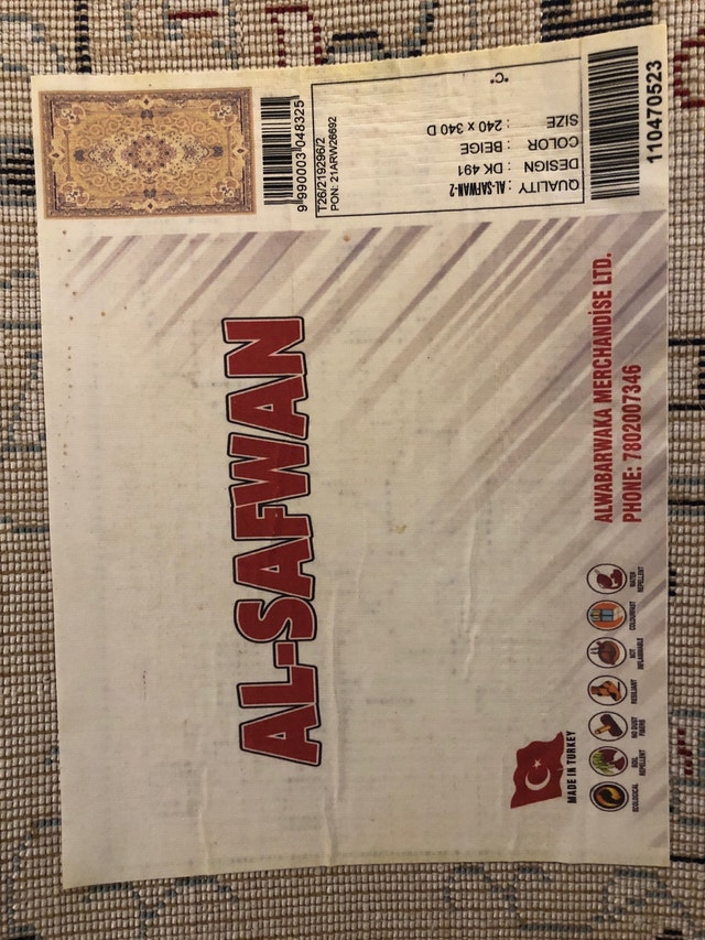 AL SAFWAN Carpet - photo 3