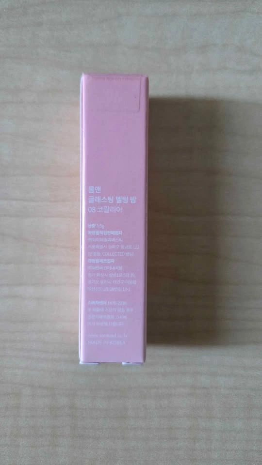 rom&nd Glasting Melting Balm - 08 Coralia - photo 3
