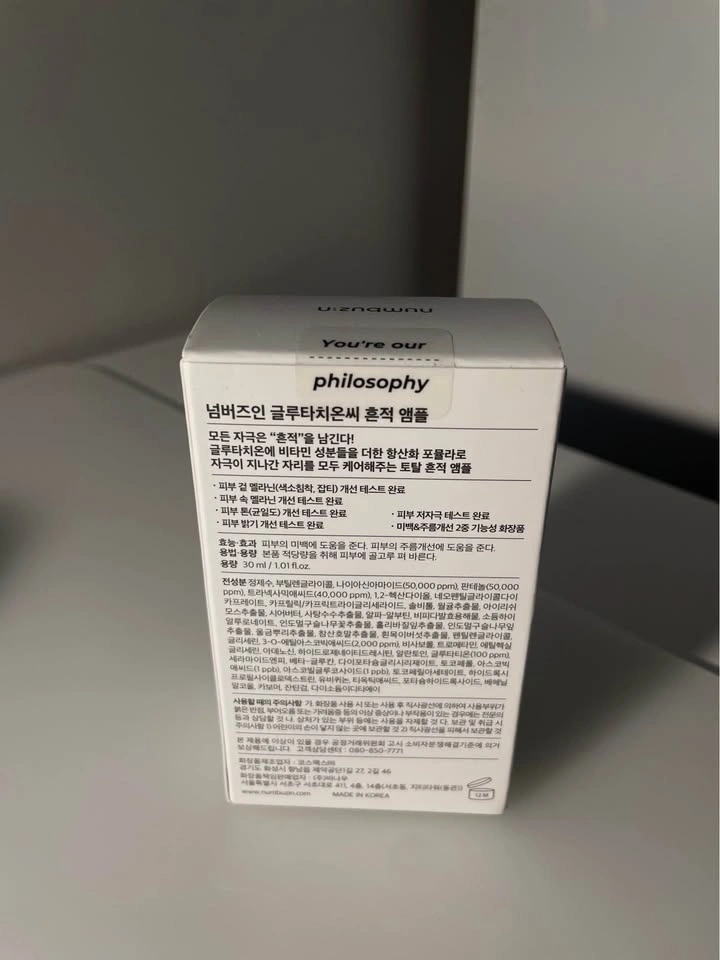 numbuzin No.5 Vitamin Concentrated Serum - photo 3