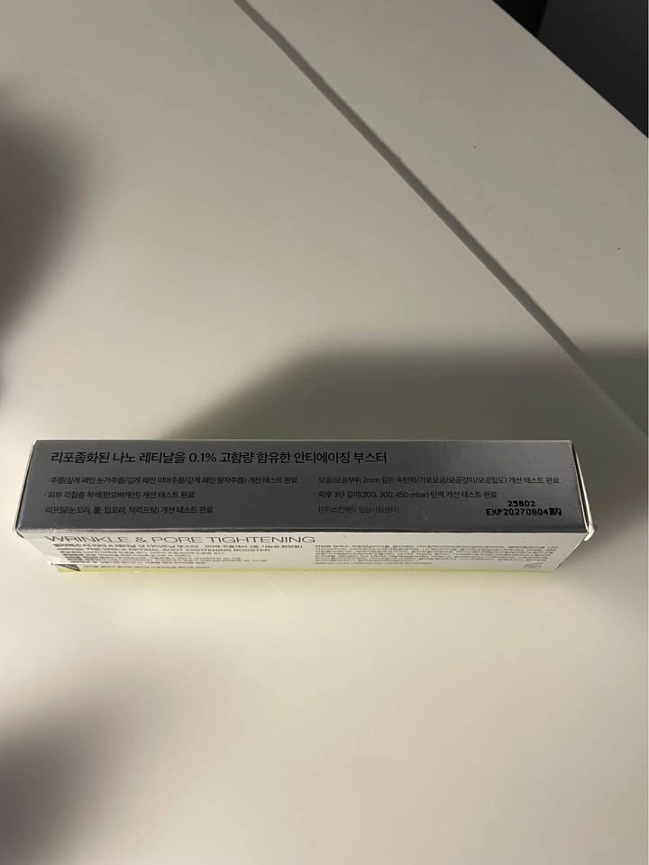 celimax The Vita A Retinal Shot Tightening Booster - photo 2