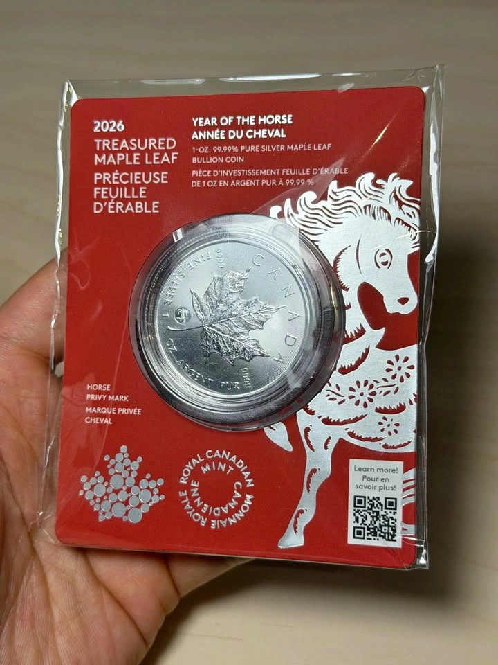 2026 Year of the Horse 1oz Silver Coin (Horse Privy Mark, Premiu