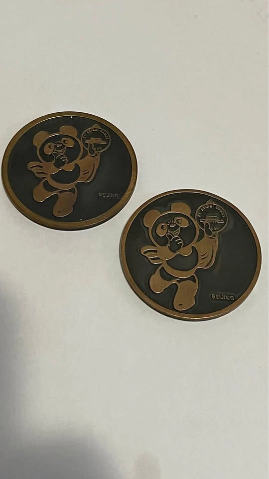 1990 Beijing Asian Games Pictogram Coins - Rare Variants