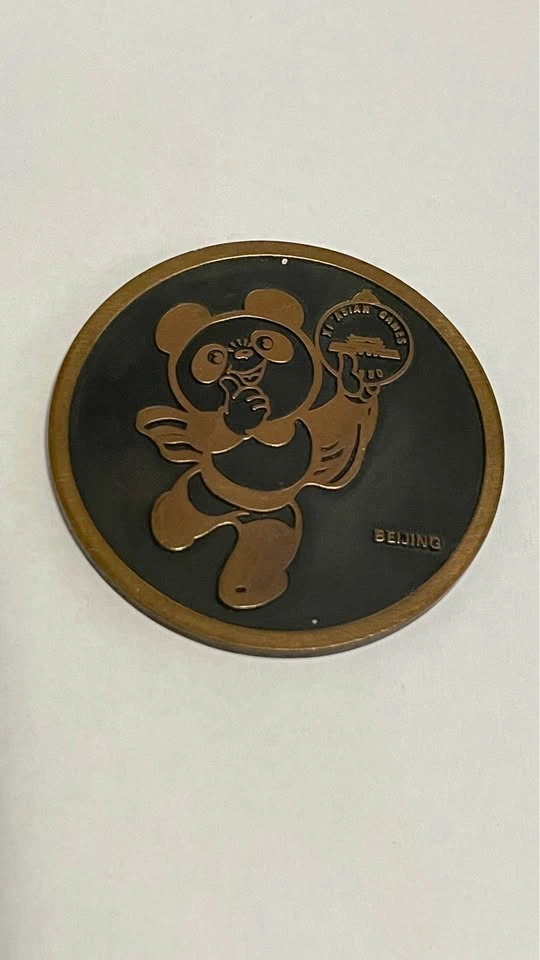1990 Beijing Asian Games Pictogram Coins - Rare Variants - photo 3