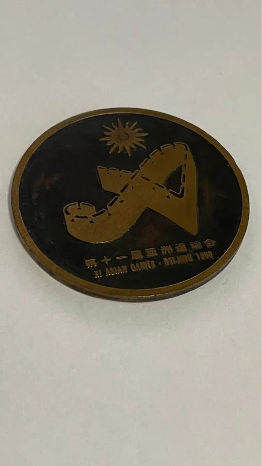 1990 Beijing Asian Games Pictogram Coins - Rare Variants - photo 5
