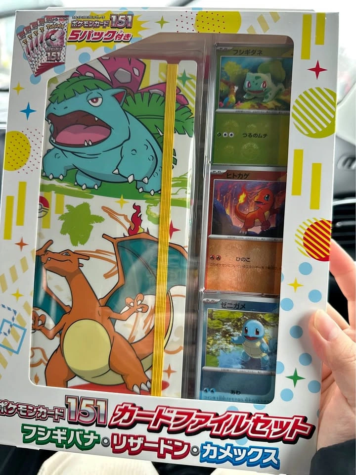 Pokemon 151 File Set (Venusaur Charizard) Binder (JP)