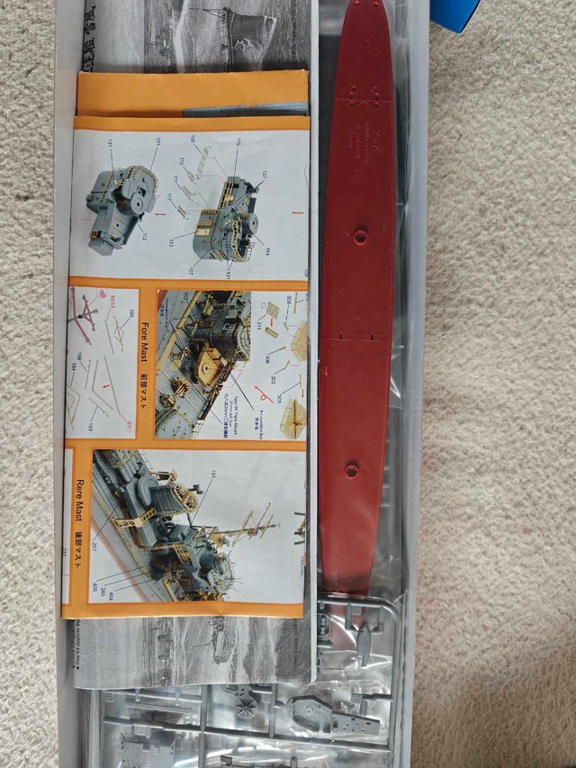 Tamiya Yukikaze Model Set with PE Parts - photo 2