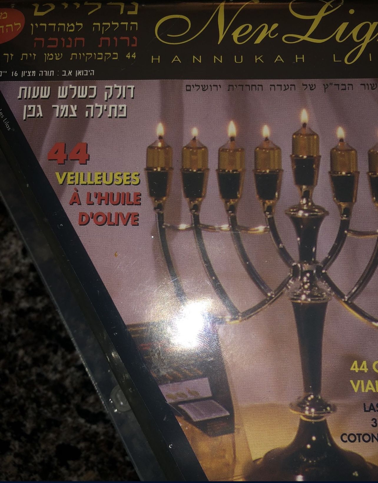 44 Menorah Oil Vial Lights - Hanukkah Candles Made in France - photo 4