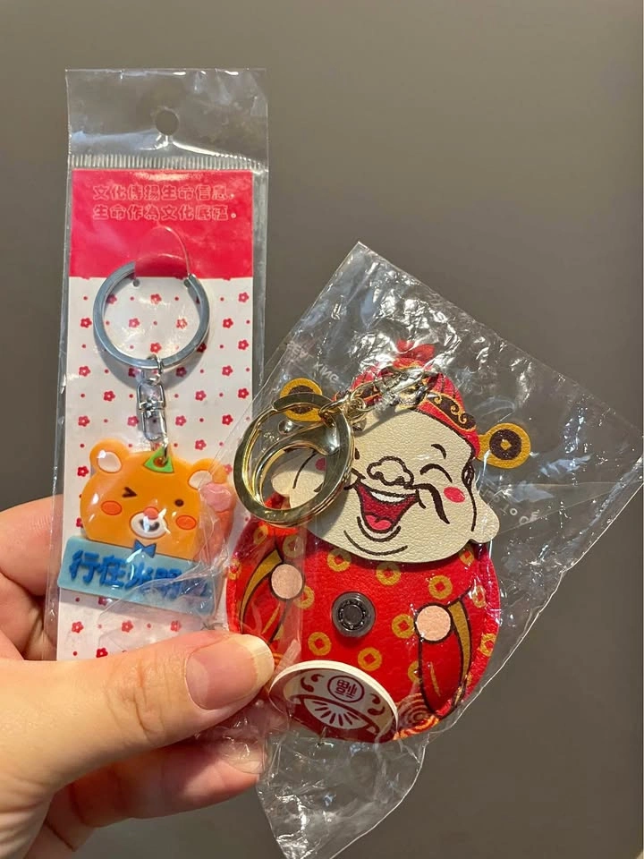 Keychain