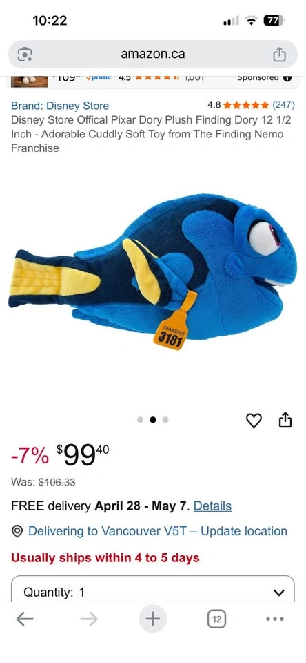 Disney Dory 12 1/2 inch - photo 4