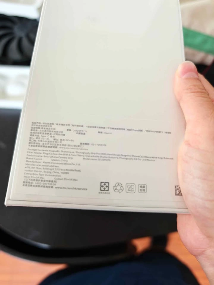 Xiaomi 17 Ultra Leica Photography Kit Pro (Brand New Sealed) - photo 2