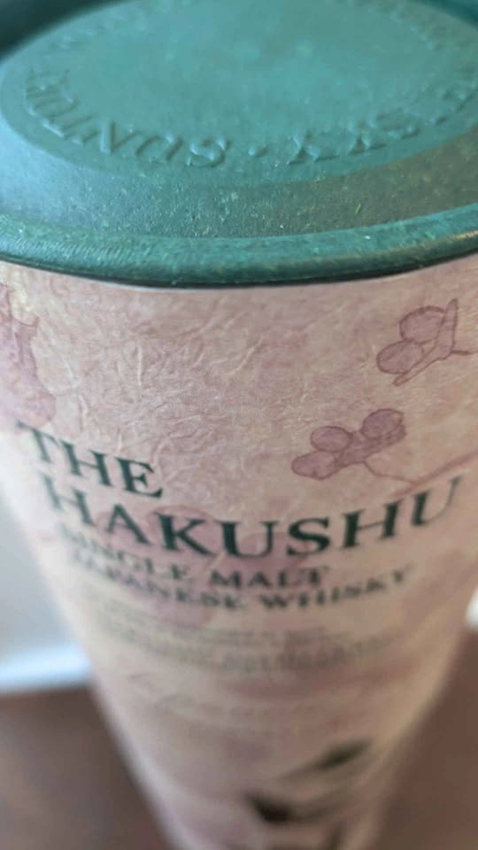 THE HAKUSHU Japanese Forest - photo 3