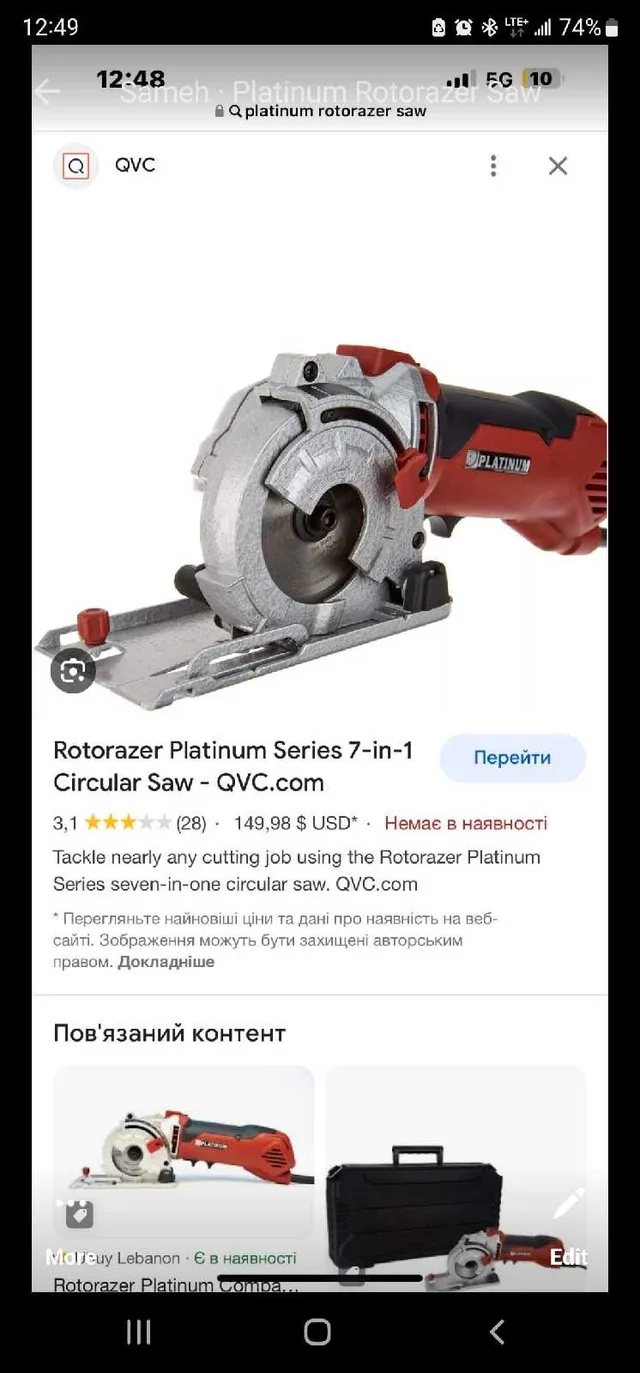 Platinum Rotorazer Saw image indicator(5)