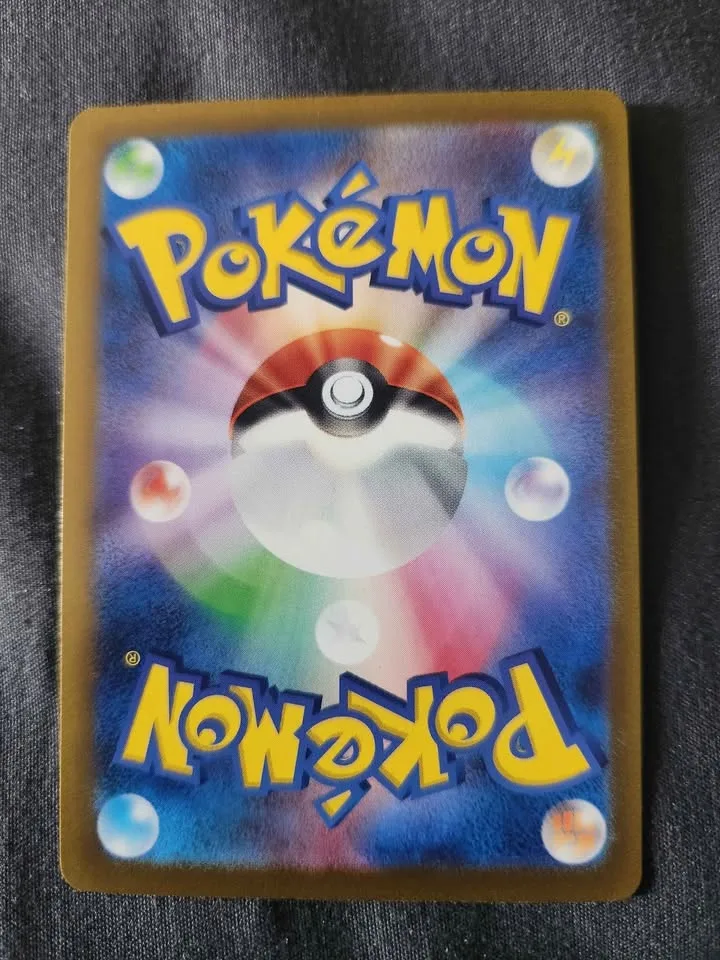 Glimmora ex Ultra Rare Full Art Pokémon image indicator(2)