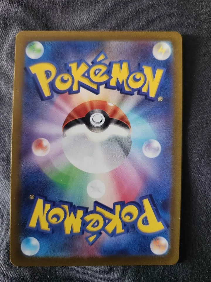 Hatterene VMAX (ブリムオンVMAX) image indicator(2)