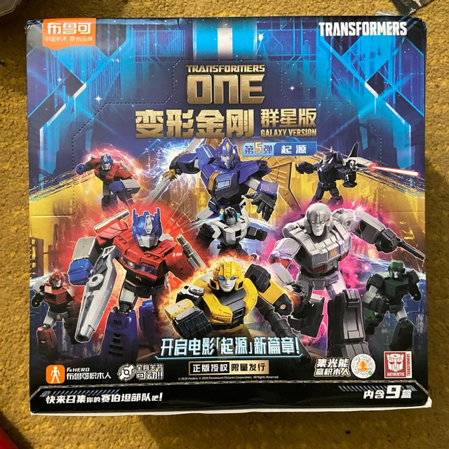 *TRADE* Blokees Transformers One Galaxy Ver. 5