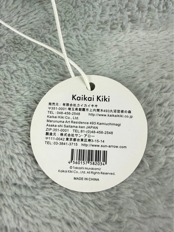 Takashi Murakami Kaikai Kiki Plush Toy Kaikai Blue Eyes NWT - photo 3