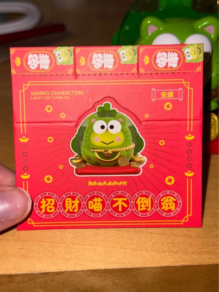Sanrio Lucky Cat Tumbler Series Keroppi - photo 3