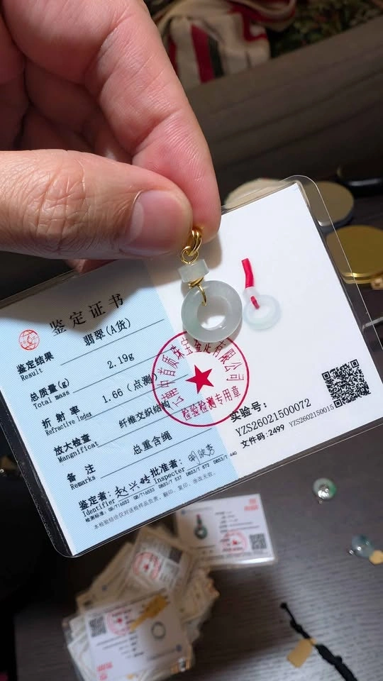 Icy Grade A Lavender & Green Jadeite Ping An Kou Pendant - photo 2