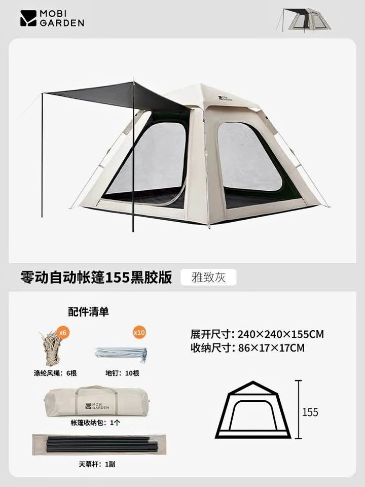Brand new Camping Tent - photo 2