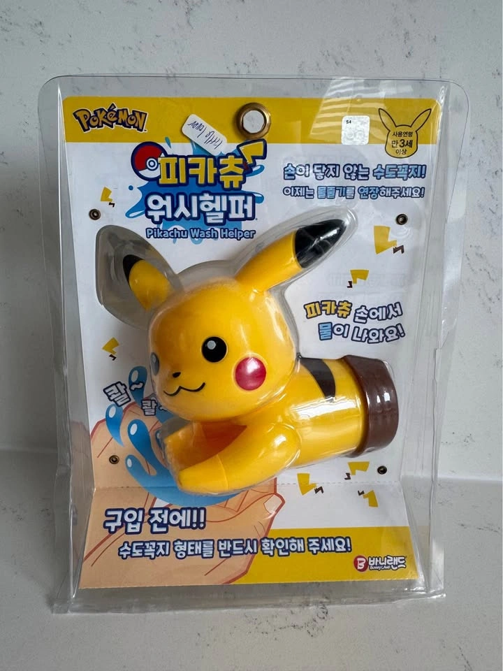 Pokemon Pikachu Faucet Extender (wash helper)