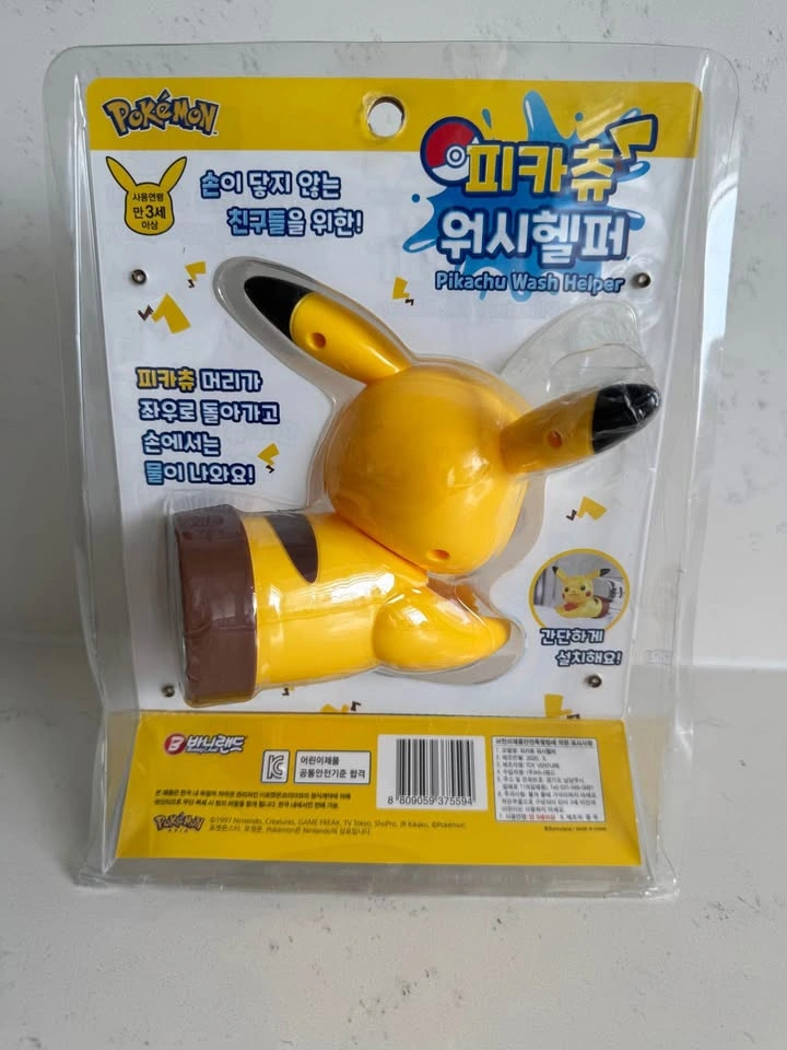 Pokemon Pikachu Faucet Extender (wash helper) - photo 2