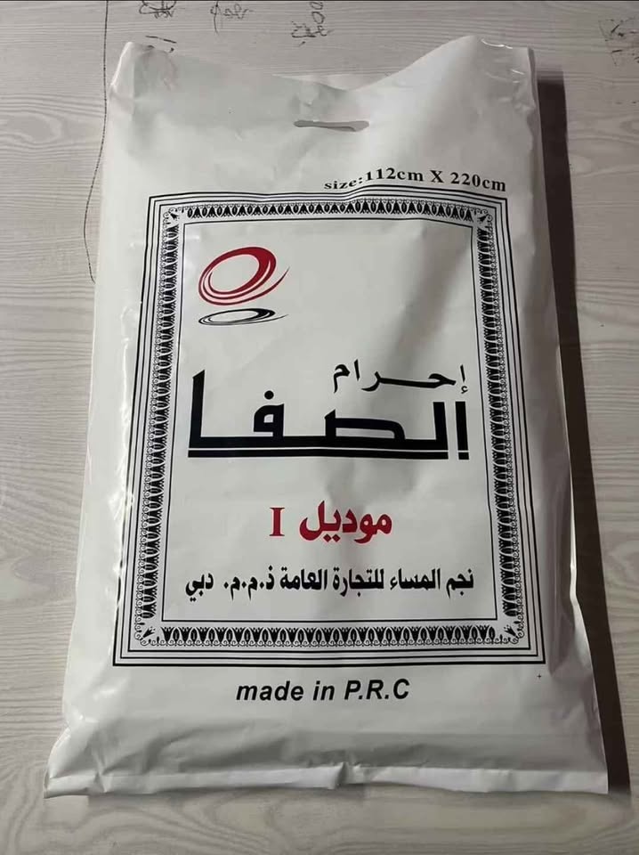 Ihram for umrah - photo 2