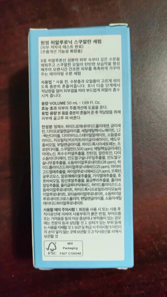The ONE Thing - Hyaluronic Squalane Serum - photo 2