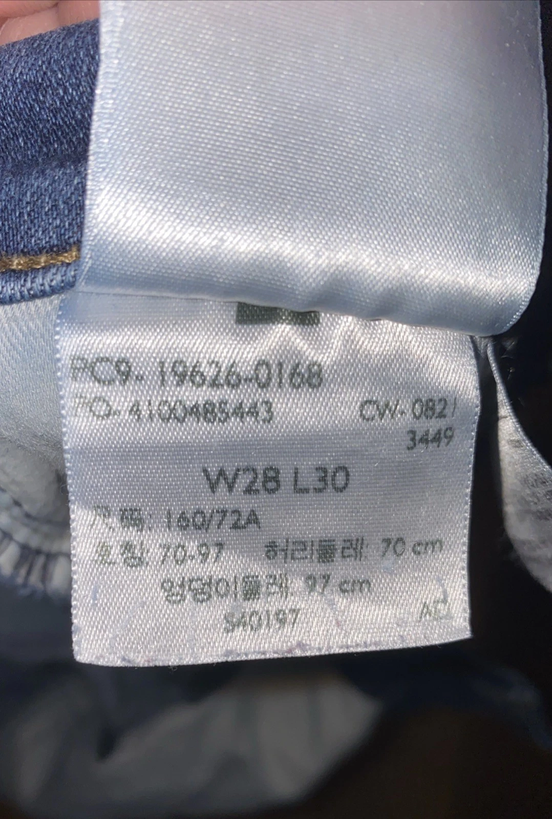 Levi's 311 Women's Shaping Skinny Jeans Size 28 - photo 5