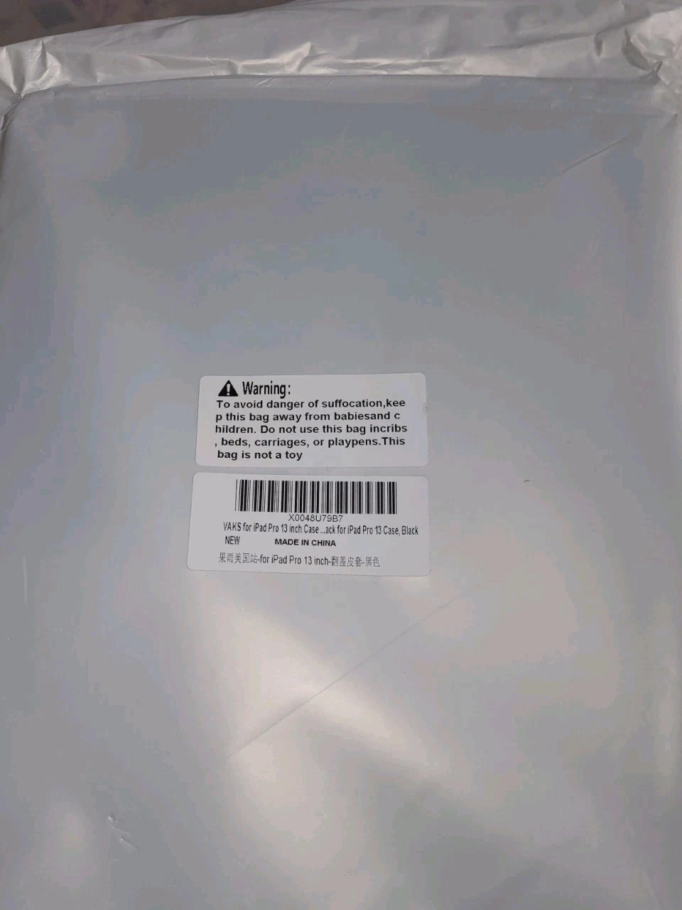 Case for iPad Pro 13" Cover - New! - photo 4