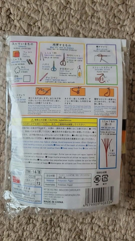 DAISO JAPAN Felt Sweets Kit Chocolate Cake - photo 2