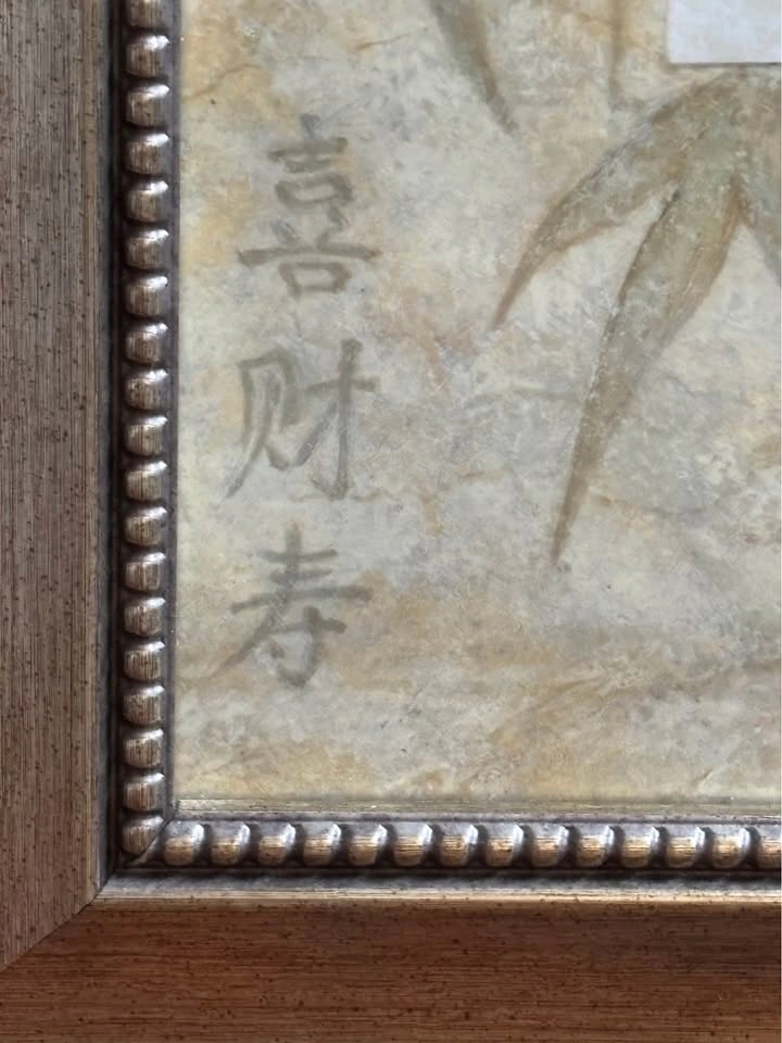 Bronze Frame "Soothe the Soul" Asian Inspired Picture - photo 3