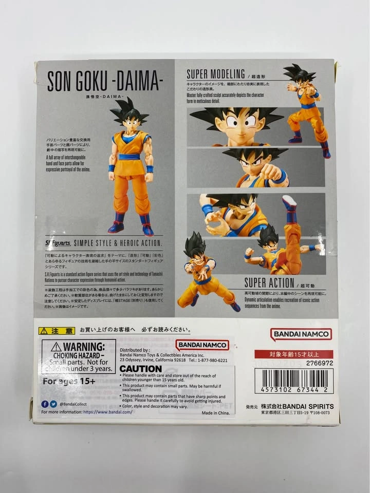 SH Figuarts Dragon Ball Son Goku Daima Adult - photo 2