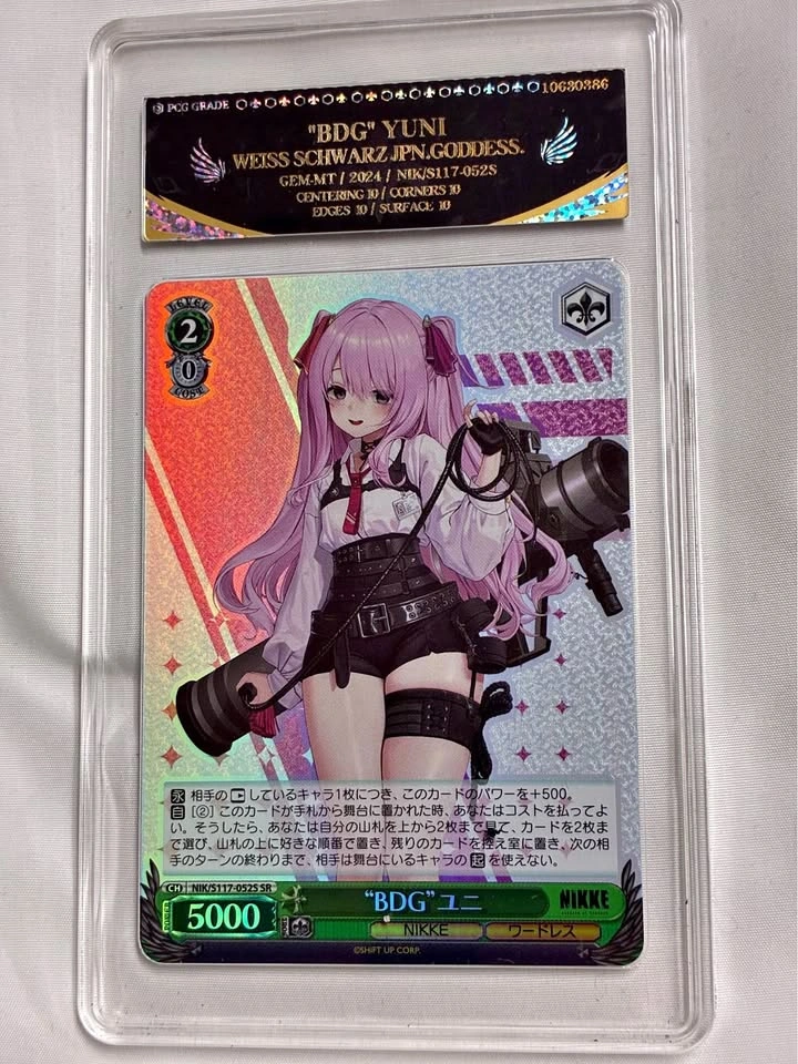 Yuni PCG 10 Japanese (Nikke)