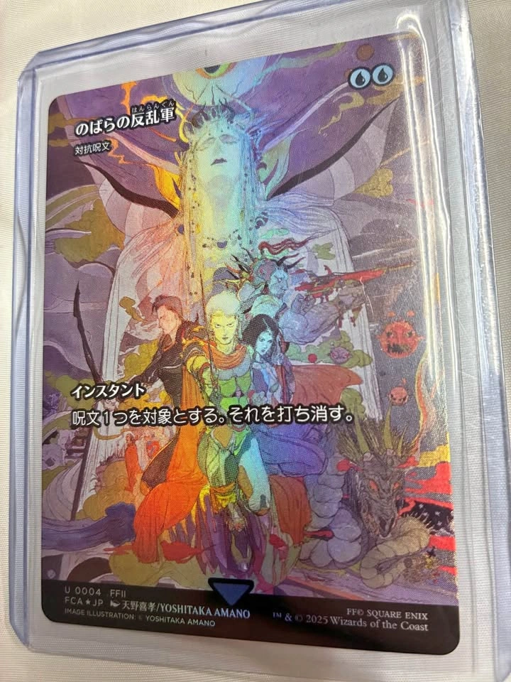 Wild Rose Rebellion Foil Japanese