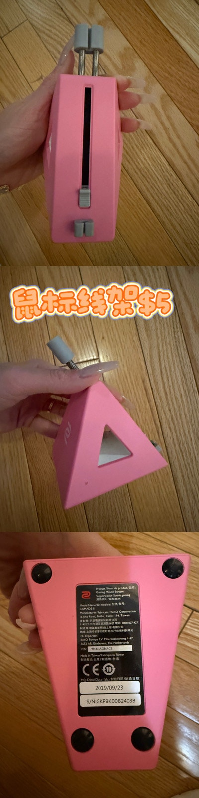 Mouse cable holder