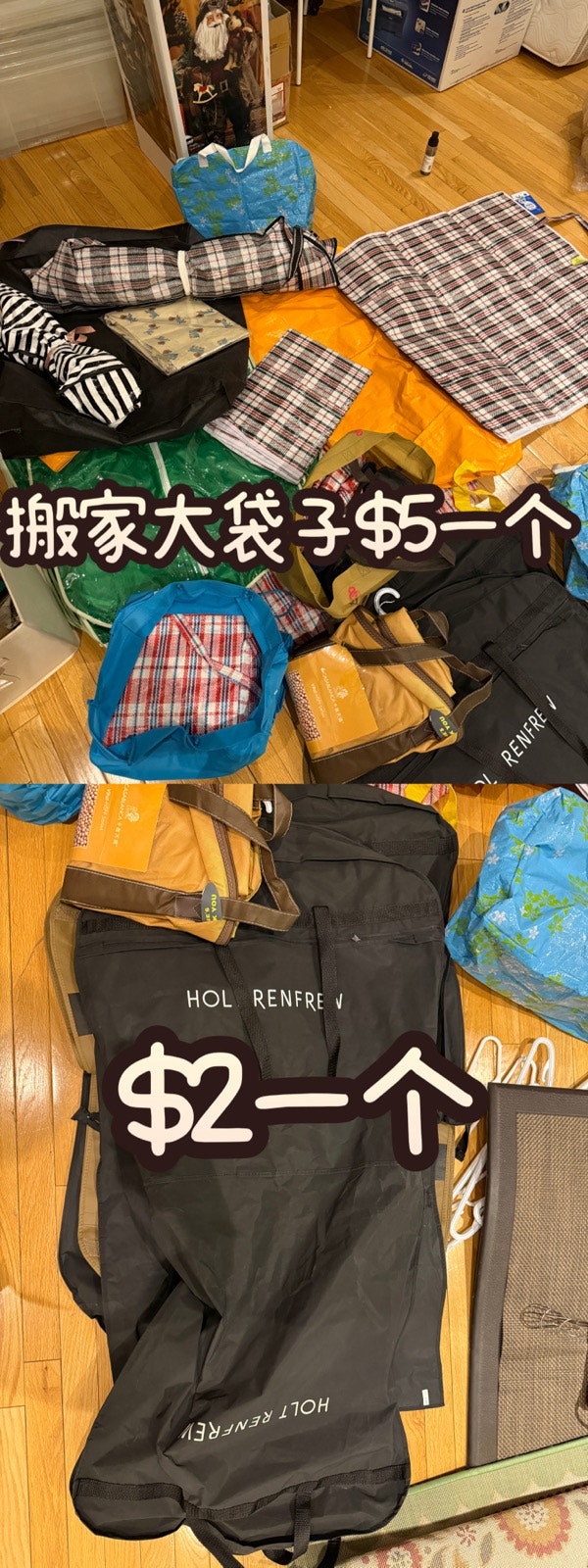 Moving Bags