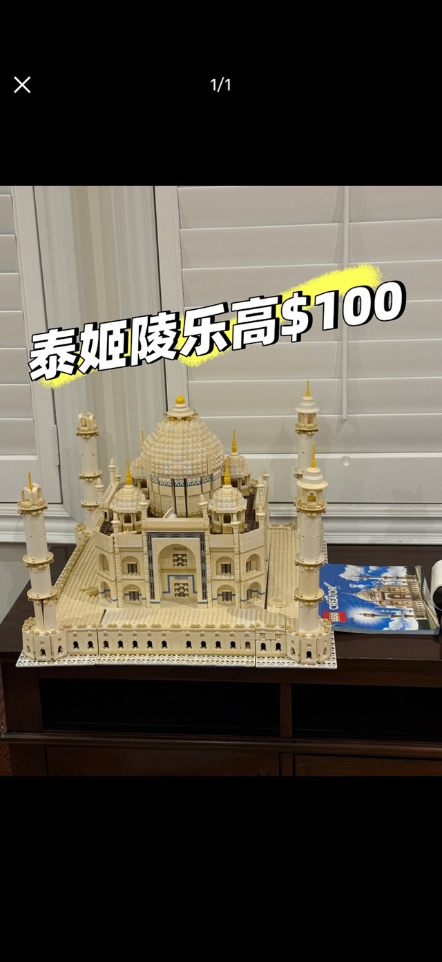Lego Taj Mahal