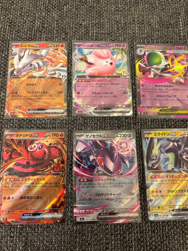 Japanese Pokemon EX Double Rare - photo 2
