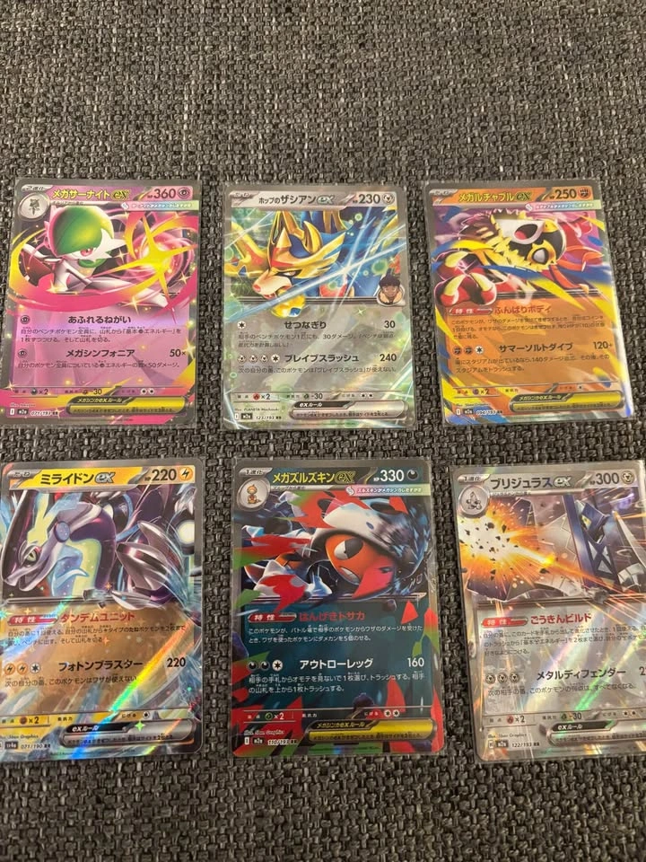 Japanese Pokemon EX Double Rare - photo 3