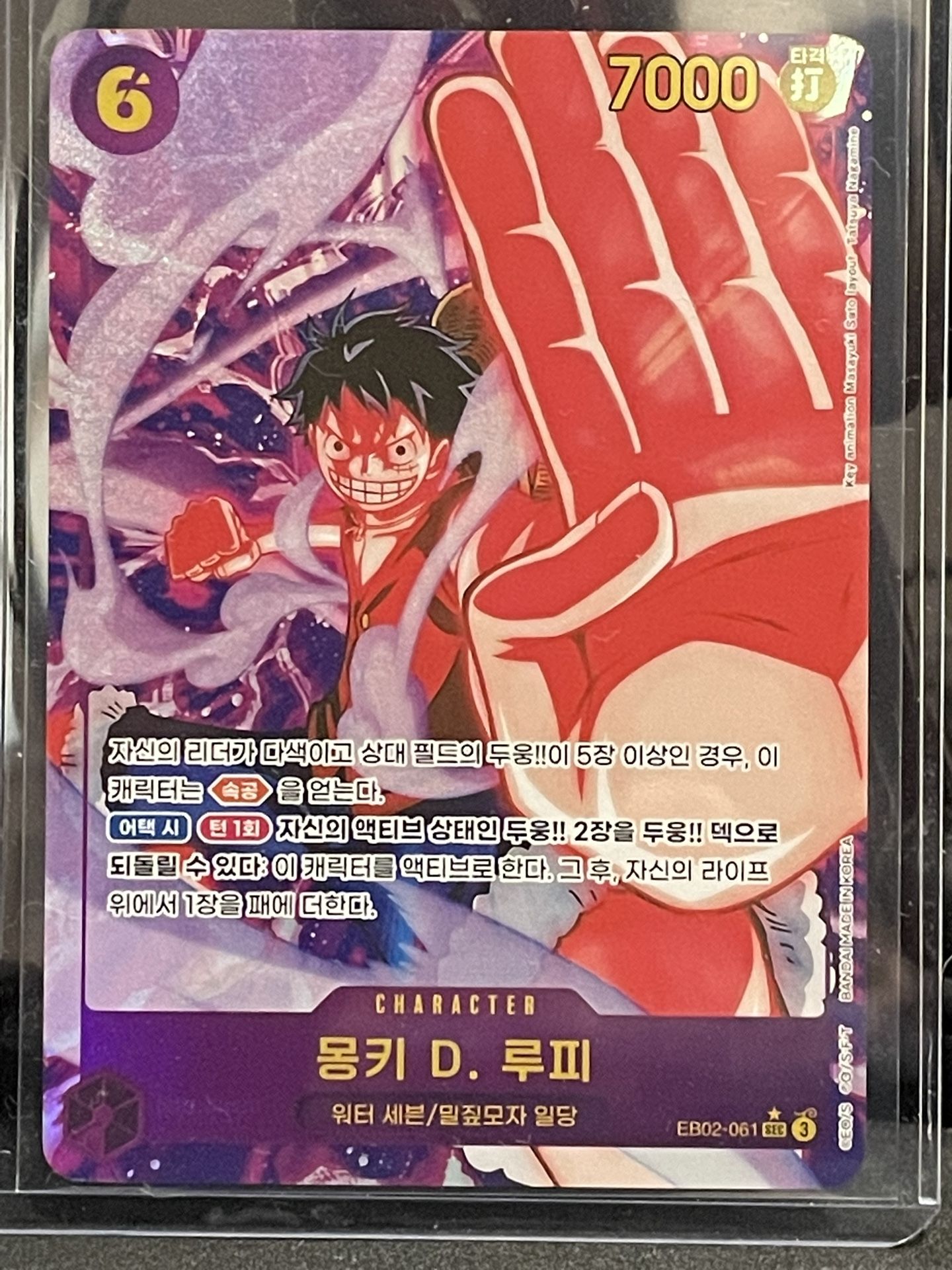 One Piece TCG High Value Lot (11 cards) – Alt Arts, SEC, SP - photo 2