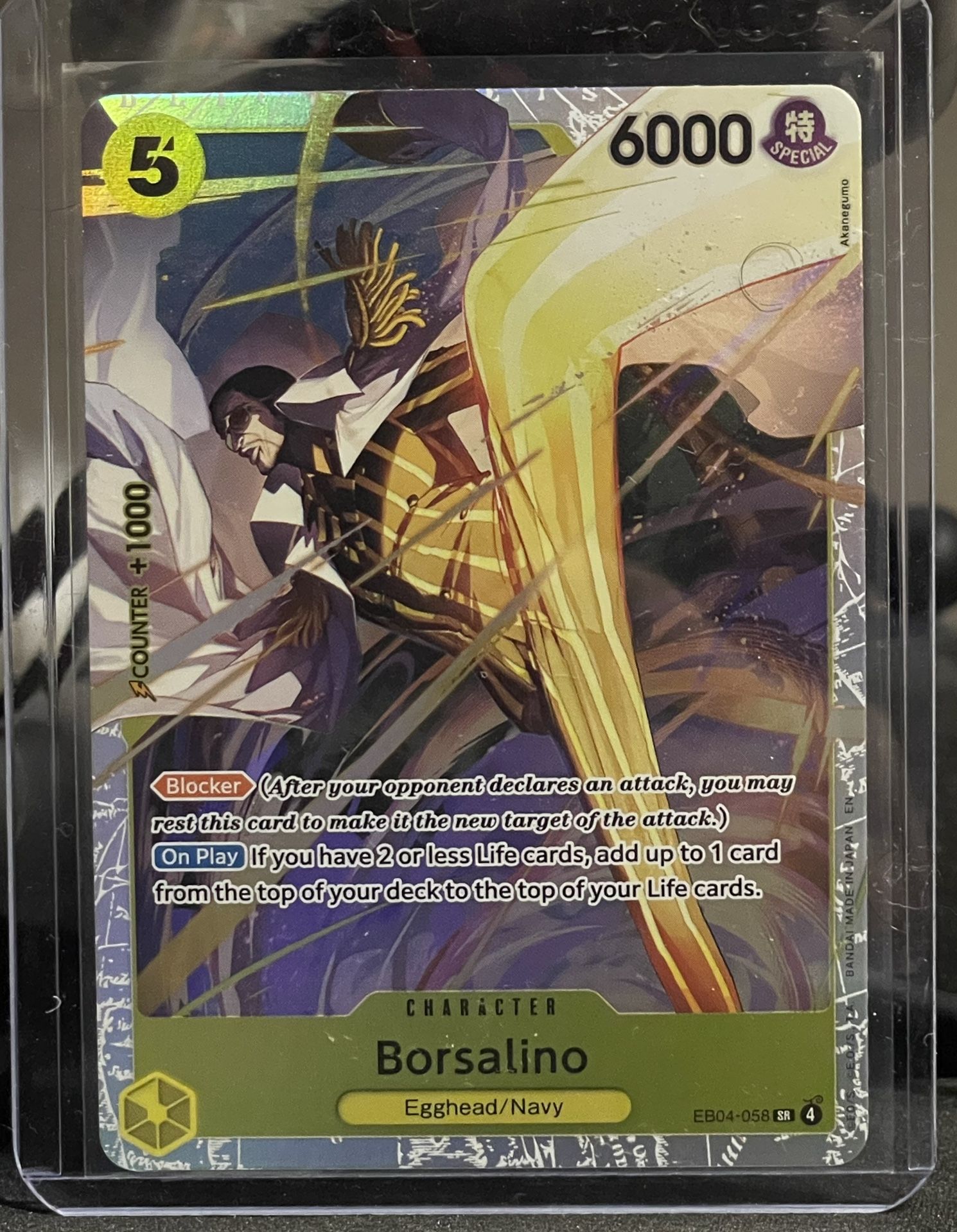 One Piece TCG High Value Lot (11 cards) – Alt Arts, SEC, SP - photo 5