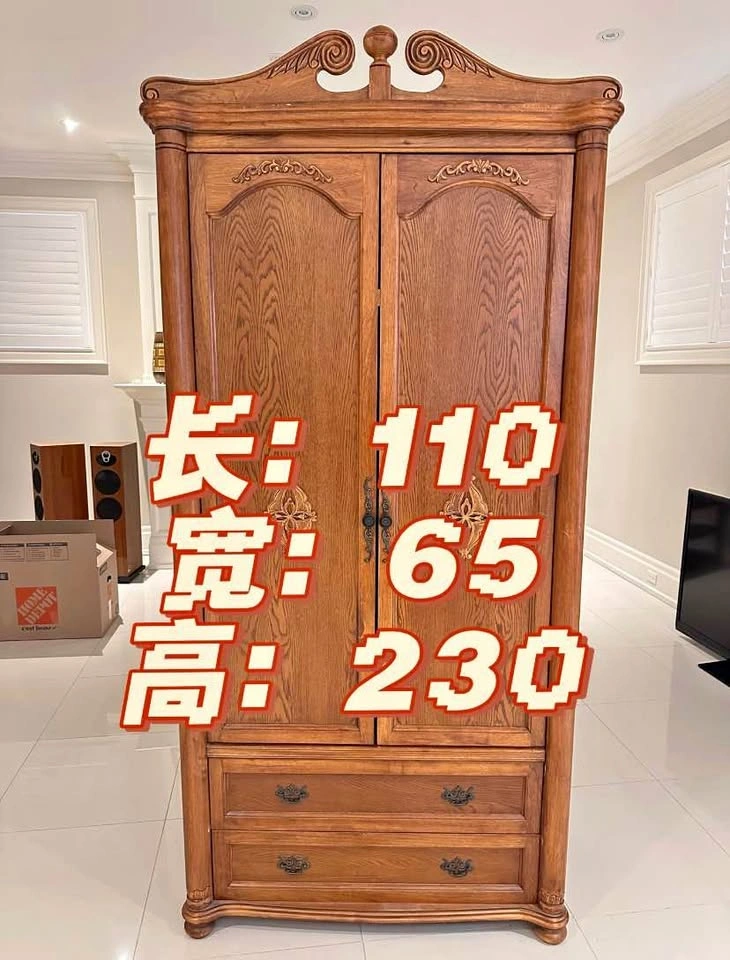 Vintage wardrobe - oak wood