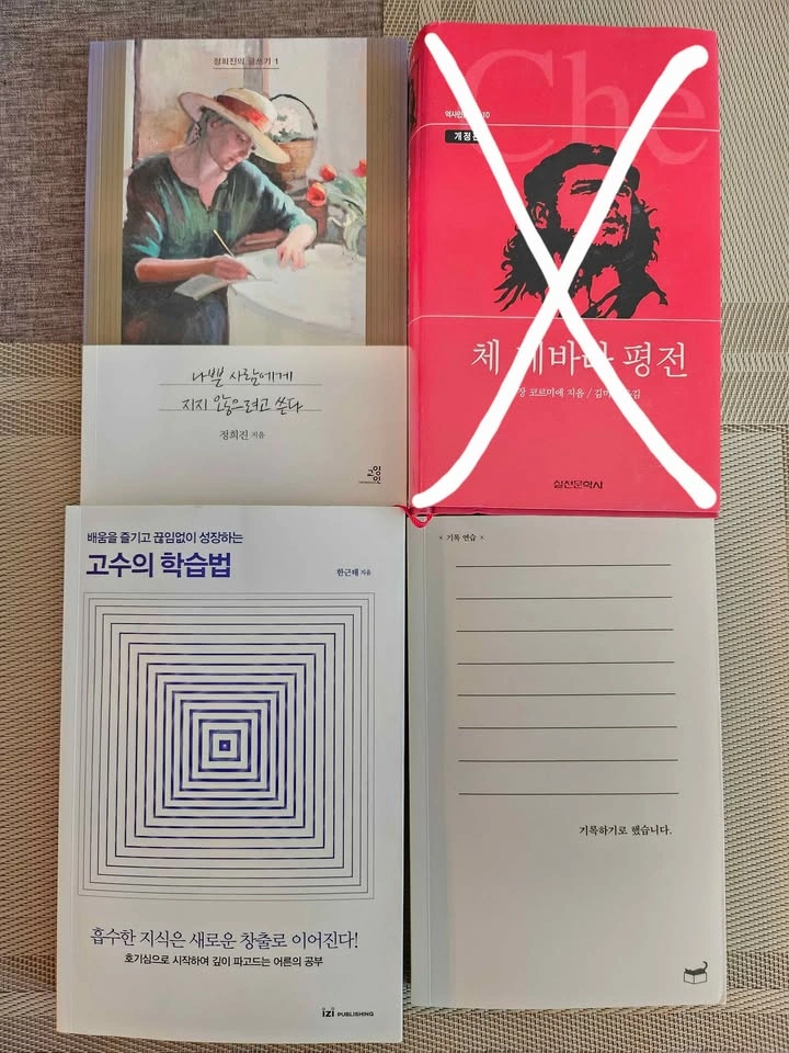 Korean books collection - photo 3