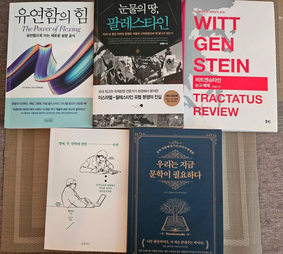 Korean books collection - photo 4