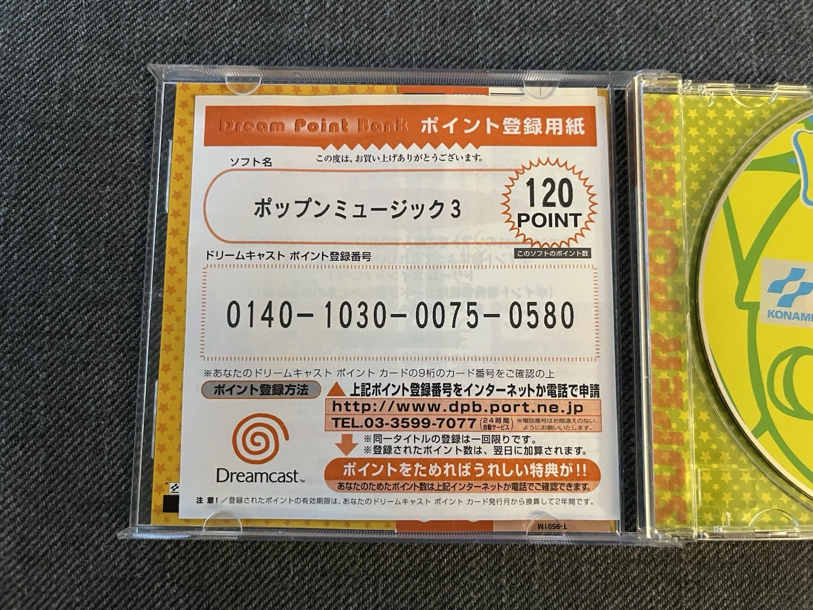 Pop'n Music 3 Append Disc Dreamcast Game w/ Spine Card (Japan) - photo 4