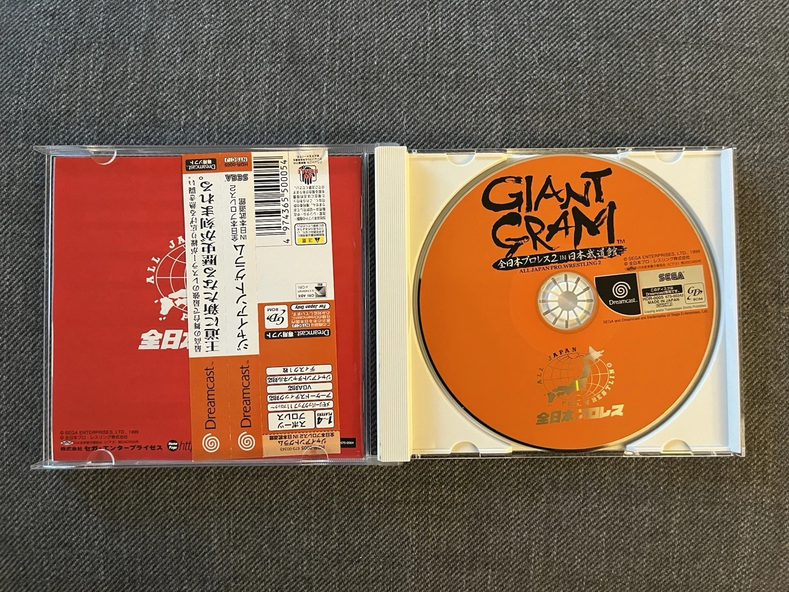 Giant Gram All Japan Pro Wrestling 2 Dreamcast Japan Import +obi - photo 2