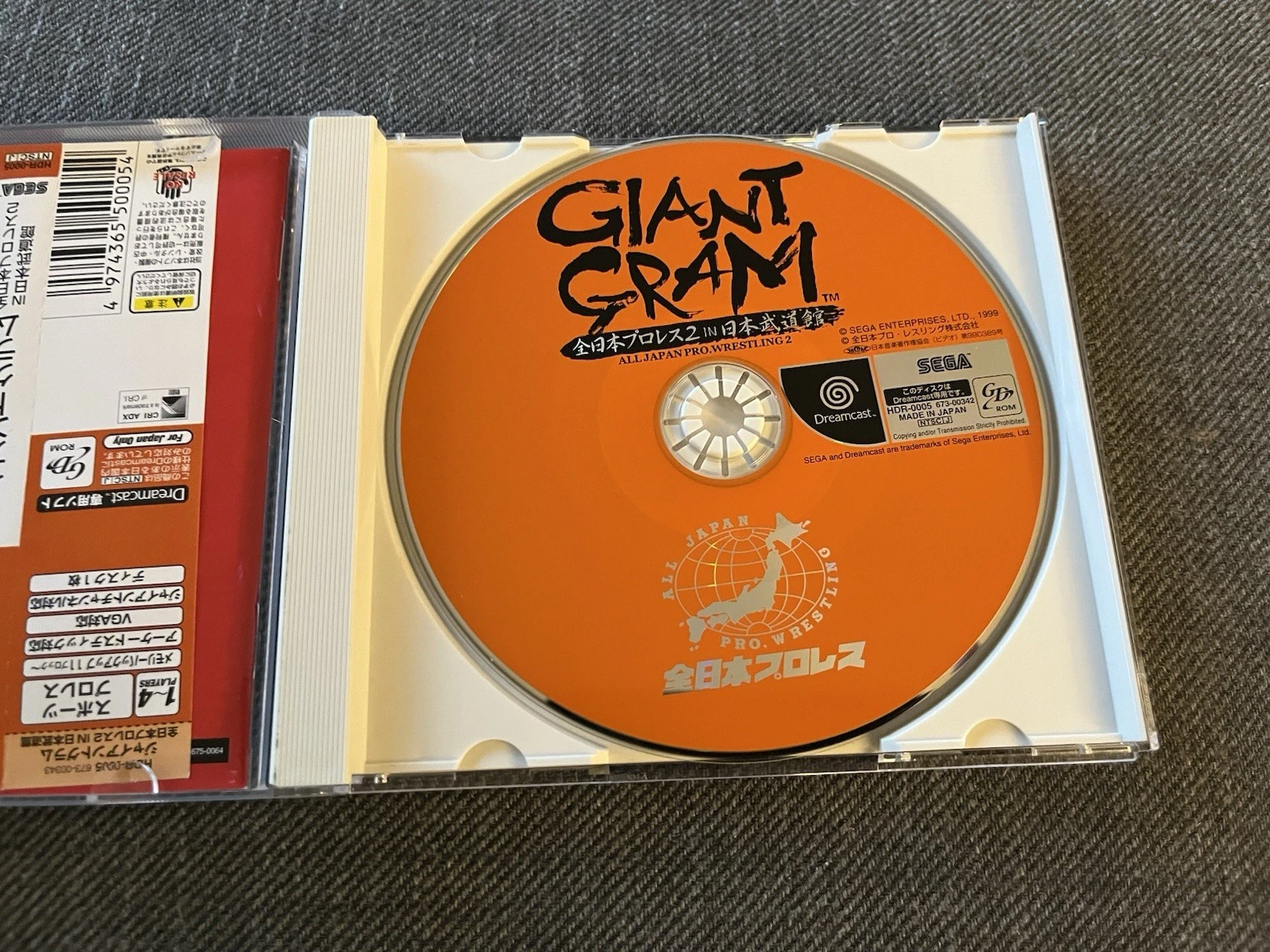 Giant Gram All Japan Pro Wrestling 2 Dreamcast Japan Import +obi - photo 4