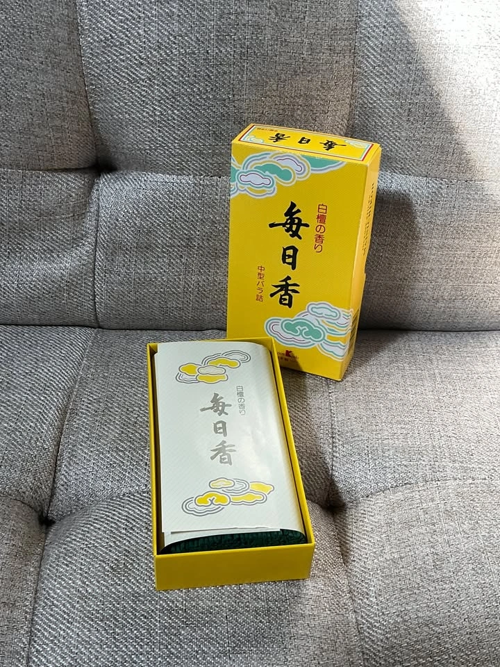 Japanese Incense - Sandalwood Scent - 150g Box - photo 2