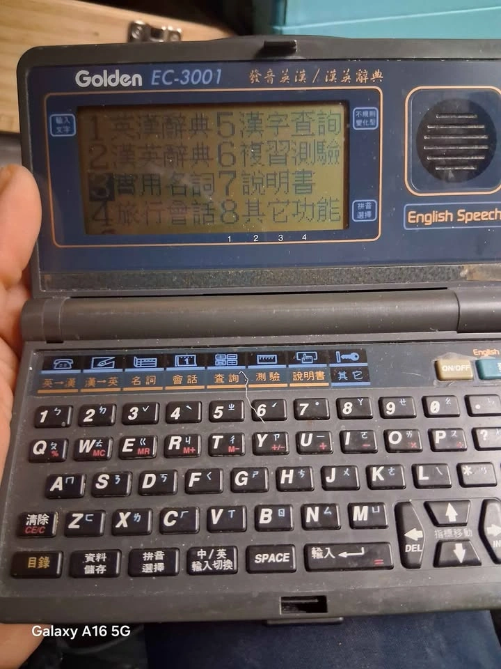 Golden EC-3001 English-Chinese Dictionary - photo 5